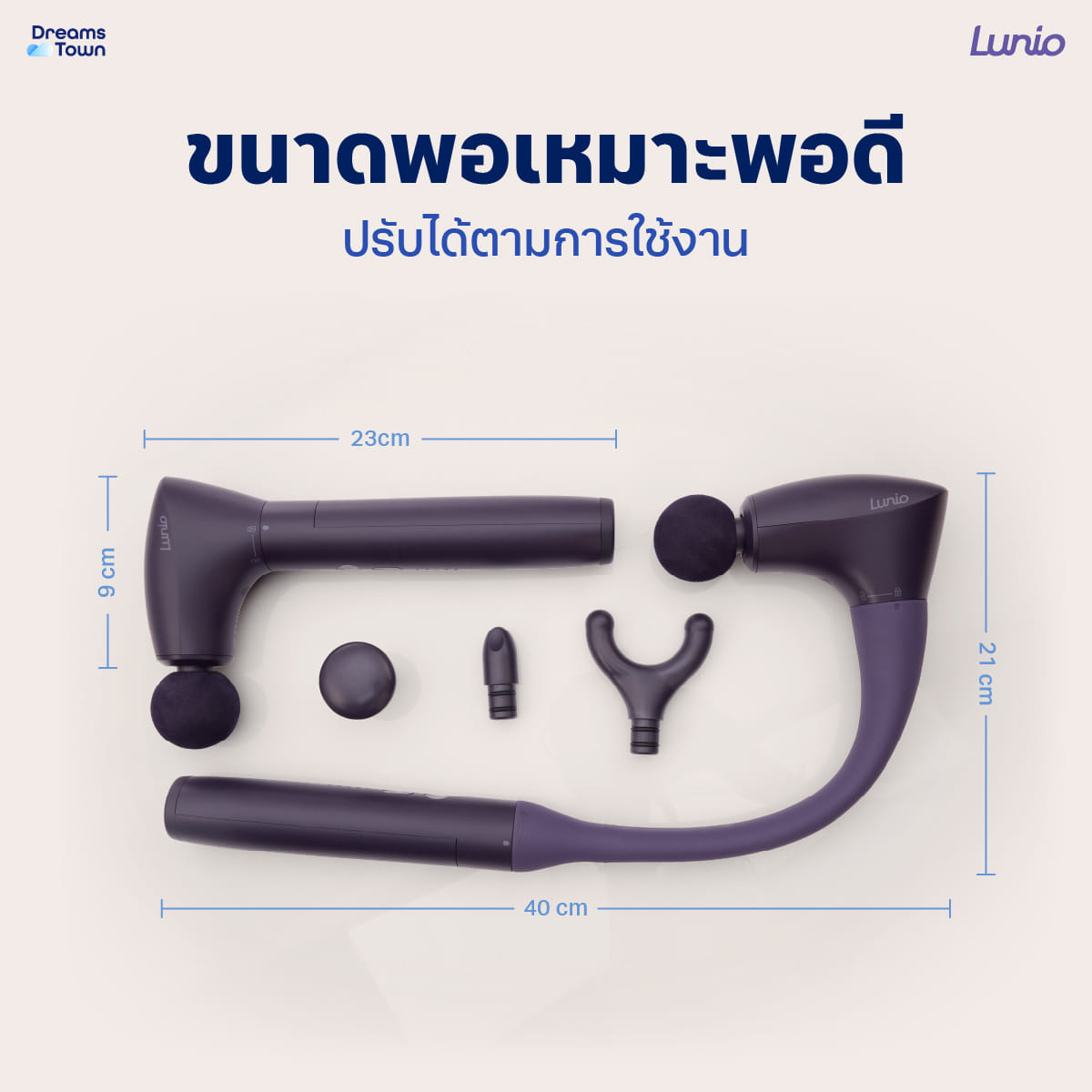 เครื่องนวดกล้ามเนื้อ LUNIO MASSAGE GUN ปืนนวดไร้สายปรับสั้นยาวได้_8